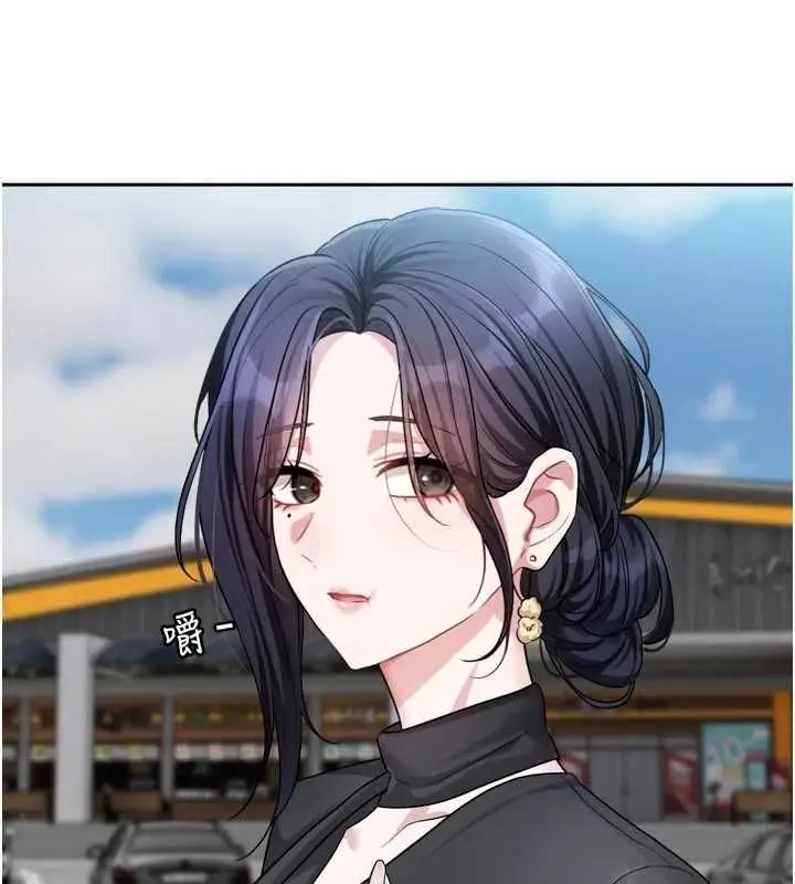 漫画《恋爱版本更新中》第17话第81张图