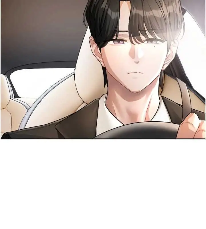 漫画《恋爱版本更新中》第17话第97张图
