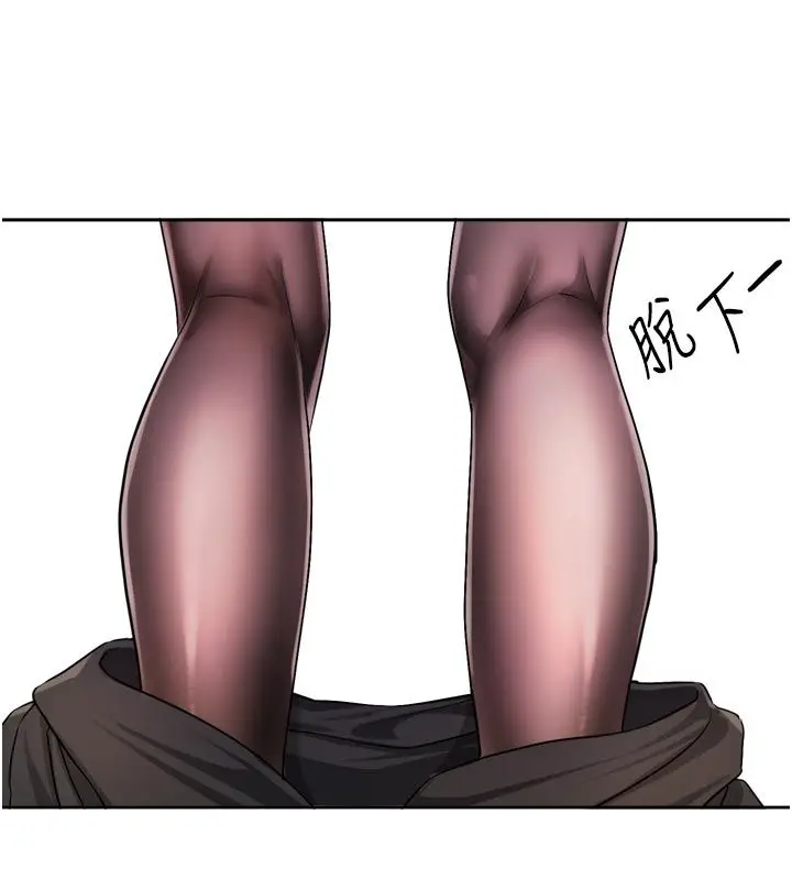 漫画《恋爱版本更新中》第18话第101张图