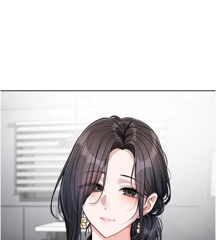 漫画《恋爱版本更新中》第18话第20张图