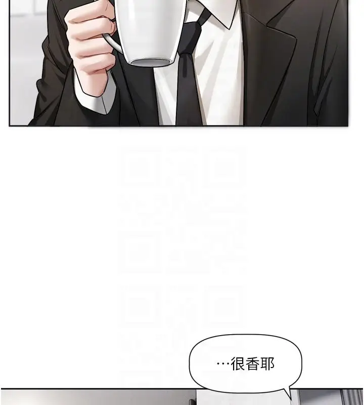 漫画《恋爱版本更新中》第18话第36张图