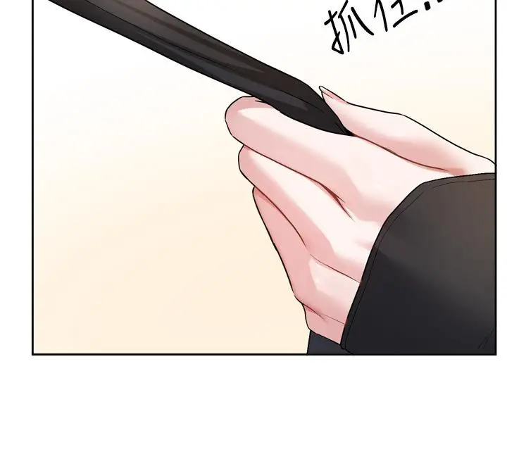 漫画《恋爱版本更新中》第18话第62张图