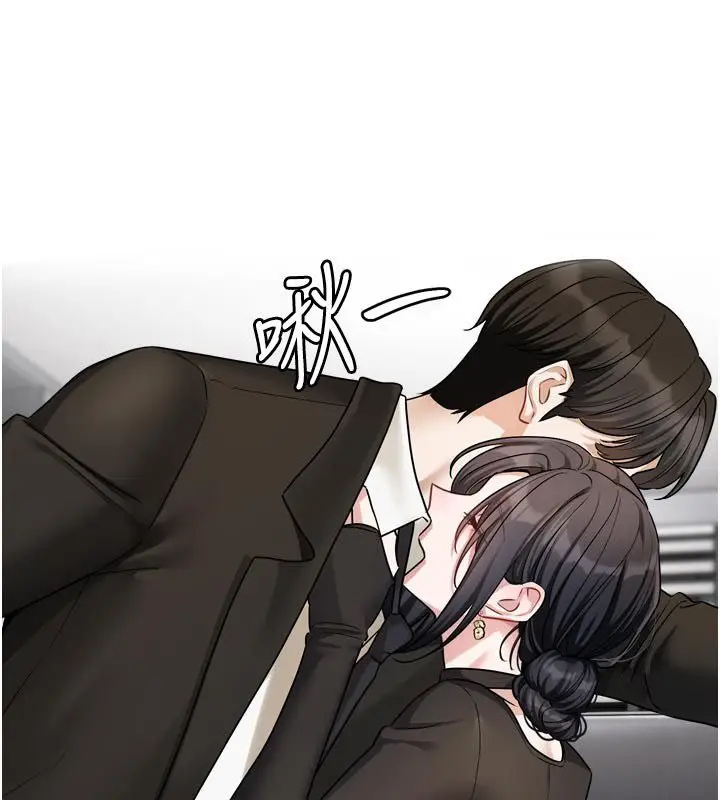 漫画《恋爱版本更新中》第18话第69张图