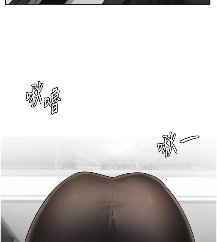 漫画《恋爱版本更新中》第18话第78张图
