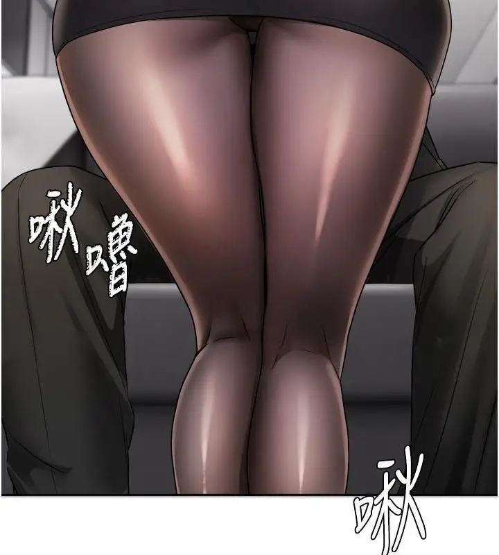 漫画《恋爱版本更新中》第18话第79张图