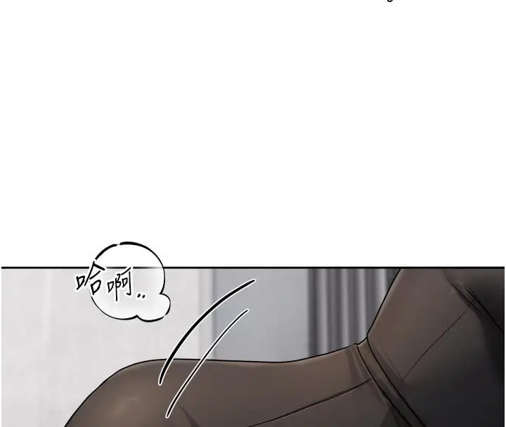 漫画《恋爱版本更新中》第18话第80张图