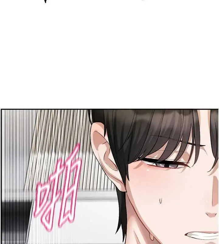 漫画《恋爱版本更新中》第19话第106张图
