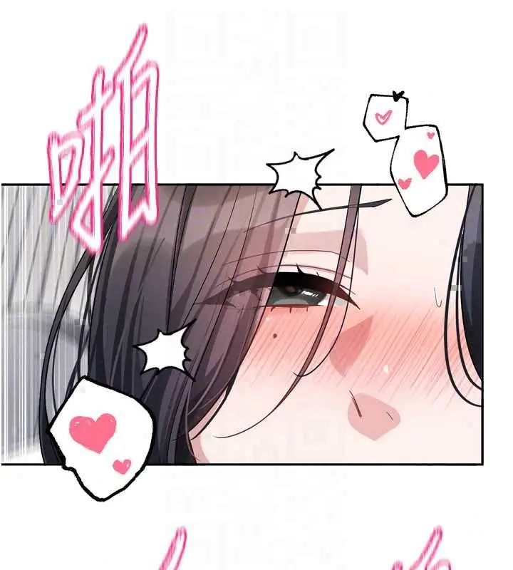 漫画《恋爱版本更新中》第19话第109张图