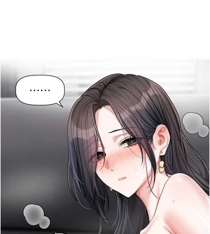漫画《恋爱版本更新中》第19话第119张图