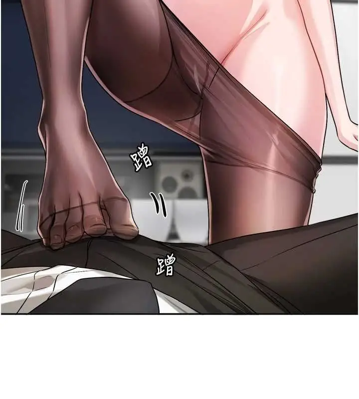 漫画《恋爱版本更新中》第19话第19张图