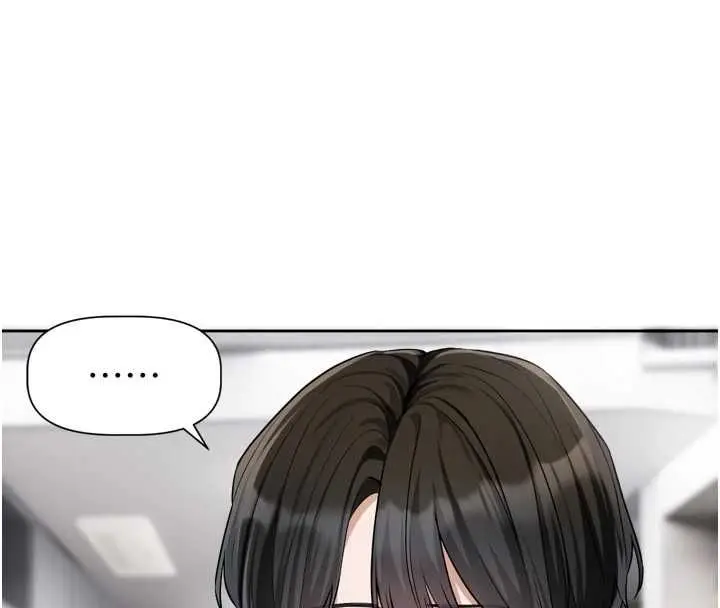 漫画《恋爱版本更新中》第19话第20张图