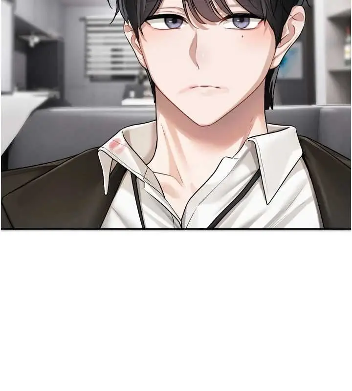 漫画《恋爱版本更新中》第19话第21张图