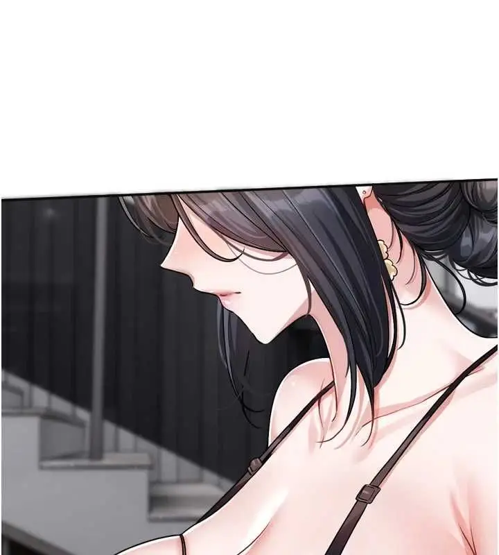 漫画《恋爱版本更新中》第19话第22张图