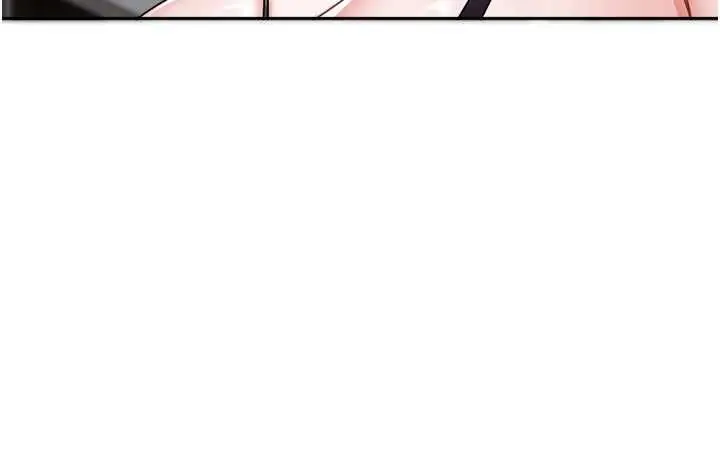 漫画《恋爱版本更新中》第19话第23张图