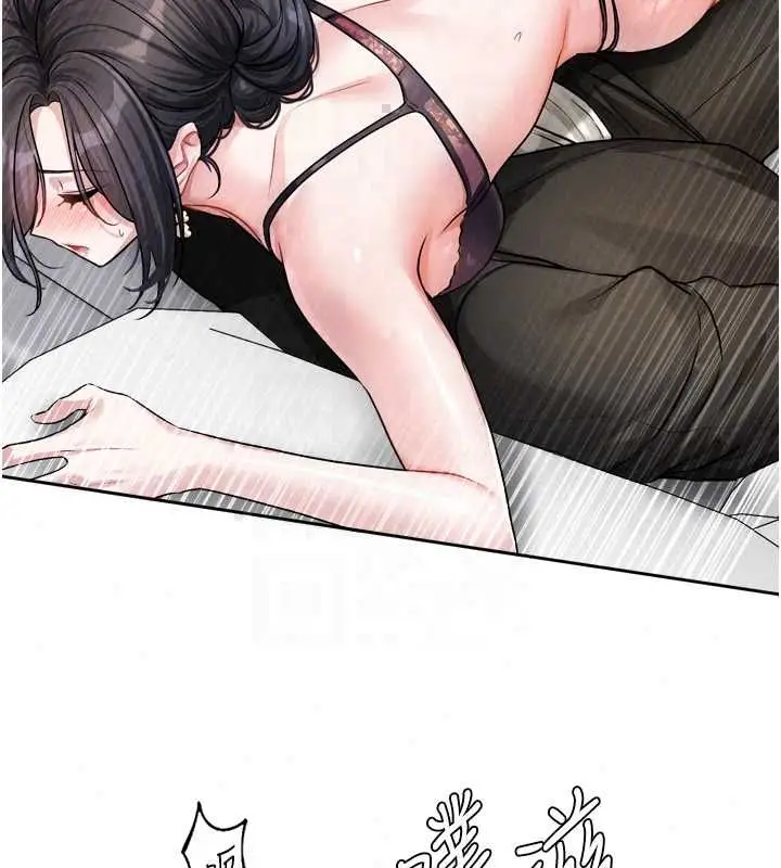 漫画《恋爱版本更新中》第19话第26张图