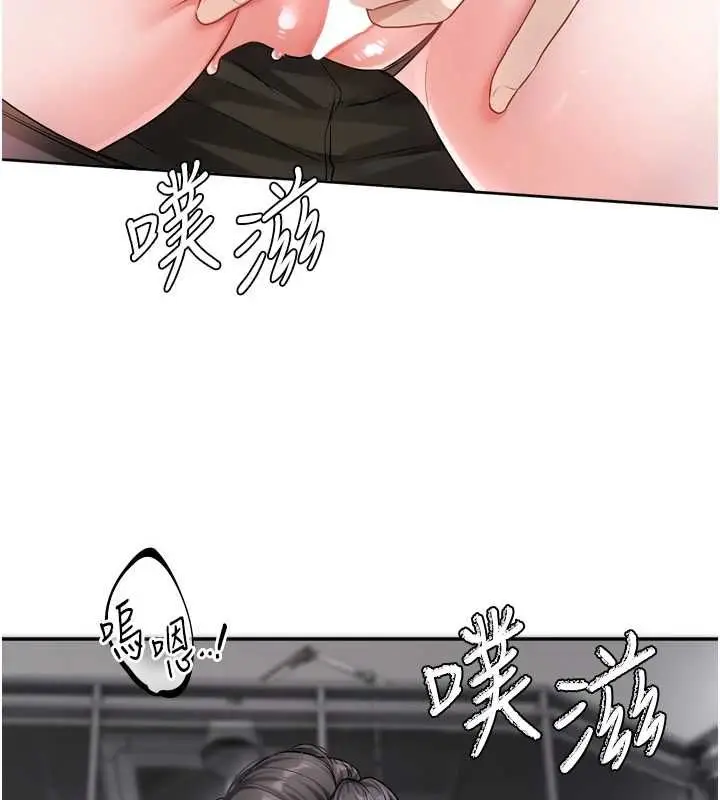 漫画《恋爱版本更新中》第19话第28张图