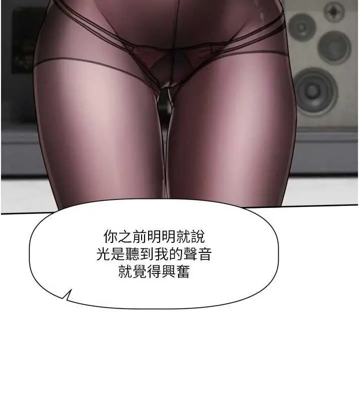 漫画《恋爱版本更新中》第19话第3张图