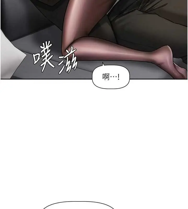漫画《恋爱版本更新中》第19话第33张图