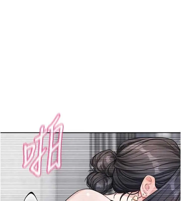 漫画《恋爱版本更新中》第19话第53张图