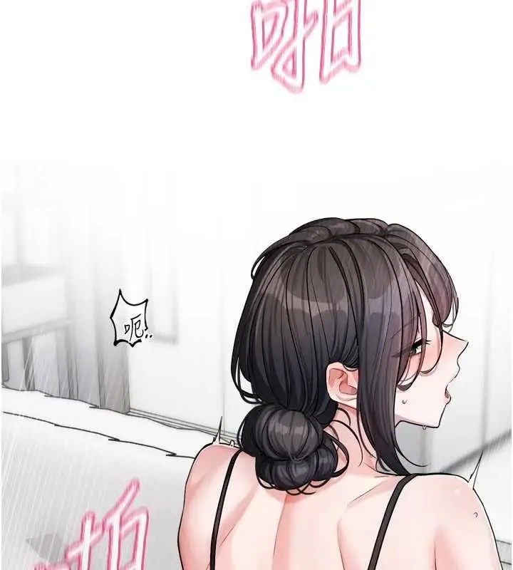 漫画《恋爱版本更新中》第19话第55张图