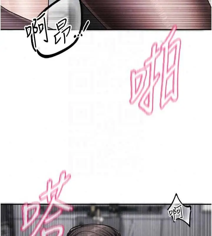 漫画《恋爱版本更新中》第19话第59张图