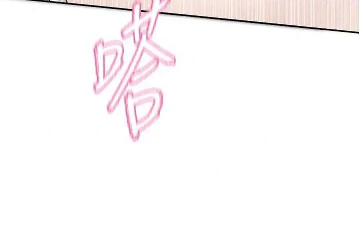 漫画《恋爱版本更新中》第19话第78张图
