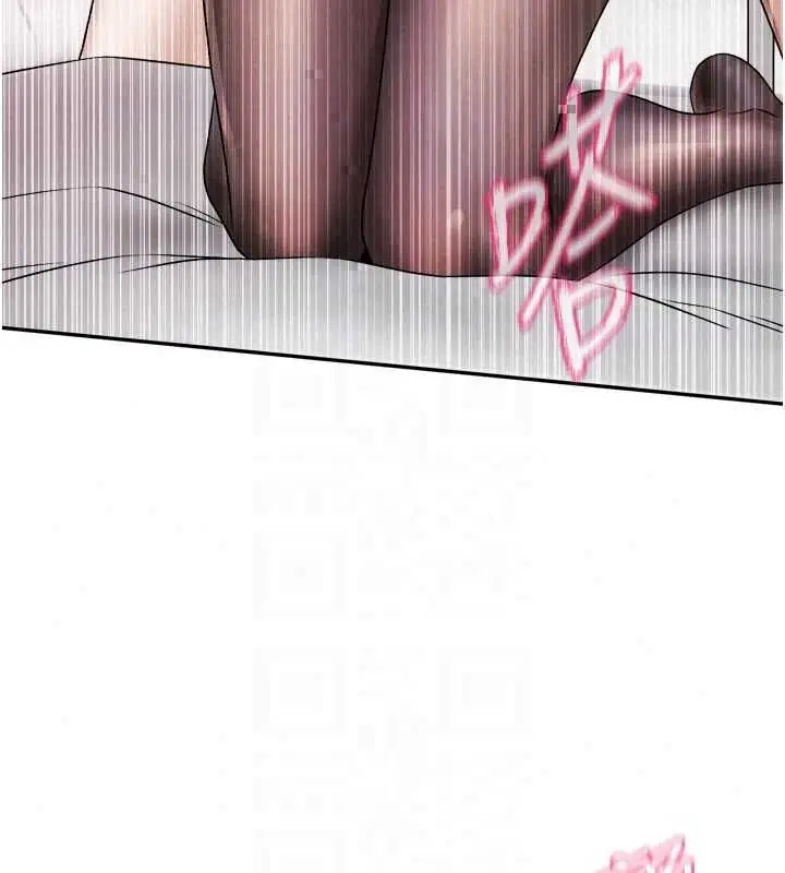漫画《恋爱版本更新中》第19话第88张图