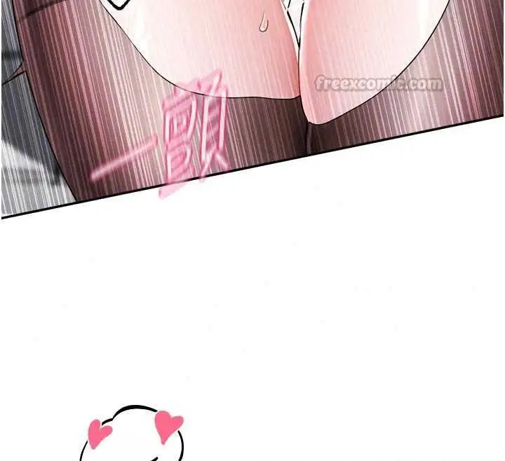 漫画《恋爱版本更新中》第19话第90张图