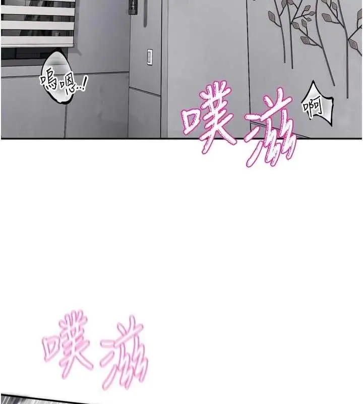 漫画《恋爱版本更新中》第20话第3张图