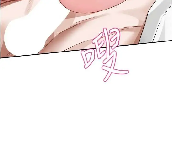 漫画《恋爱版本更新中》第20话第49张图