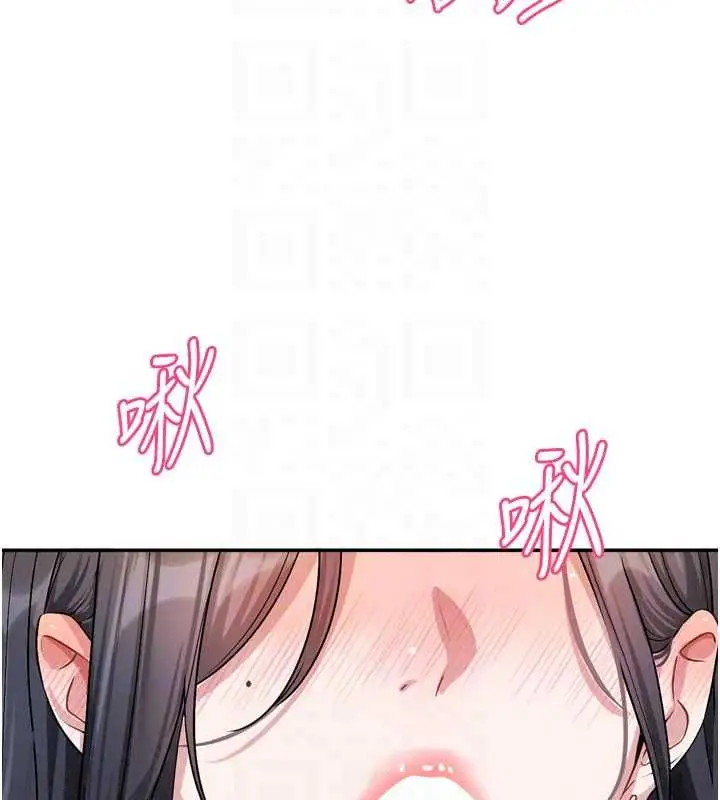 漫画《恋爱版本更新中》第20话第71张图