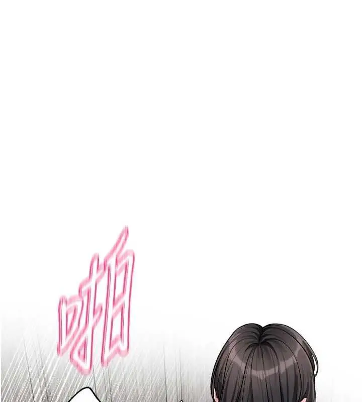 漫画《恋爱版本更新中》第21话第1张图