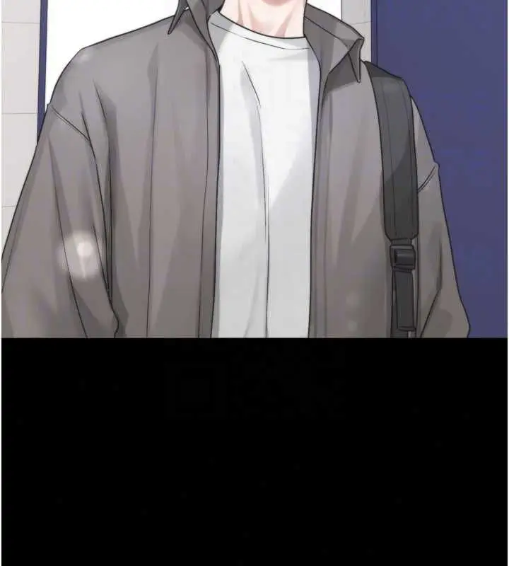漫画《恋爱版本更新中》第21话第113张图