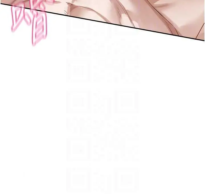 漫画《恋爱版本更新中》第21话第34张图
