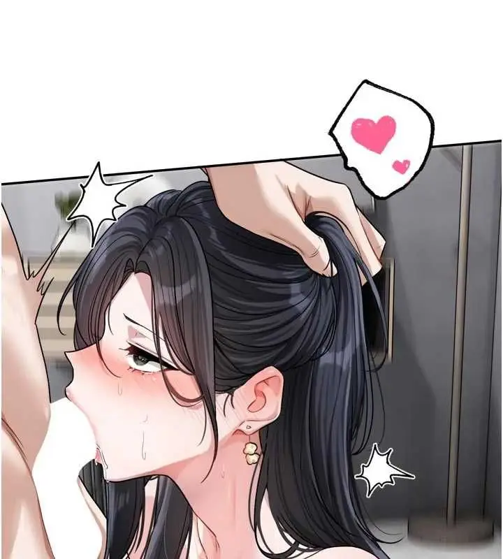 漫画《恋爱版本更新中》第21话第43张图