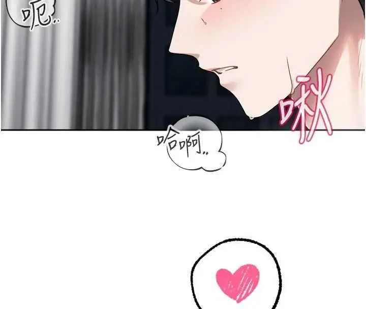 漫画《恋爱版本更新中》第21话第55张图