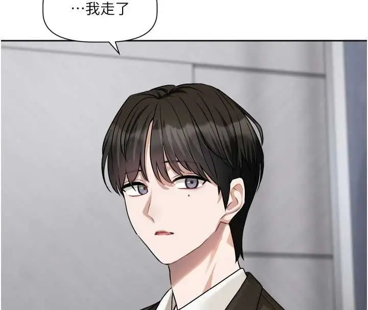 漫画《恋爱版本更新中》第21话第89张图