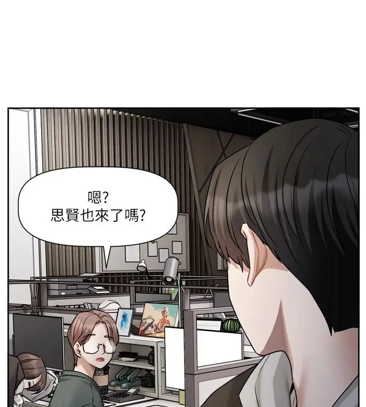 漫画《恋爱版本更新中》第22话第112张图
