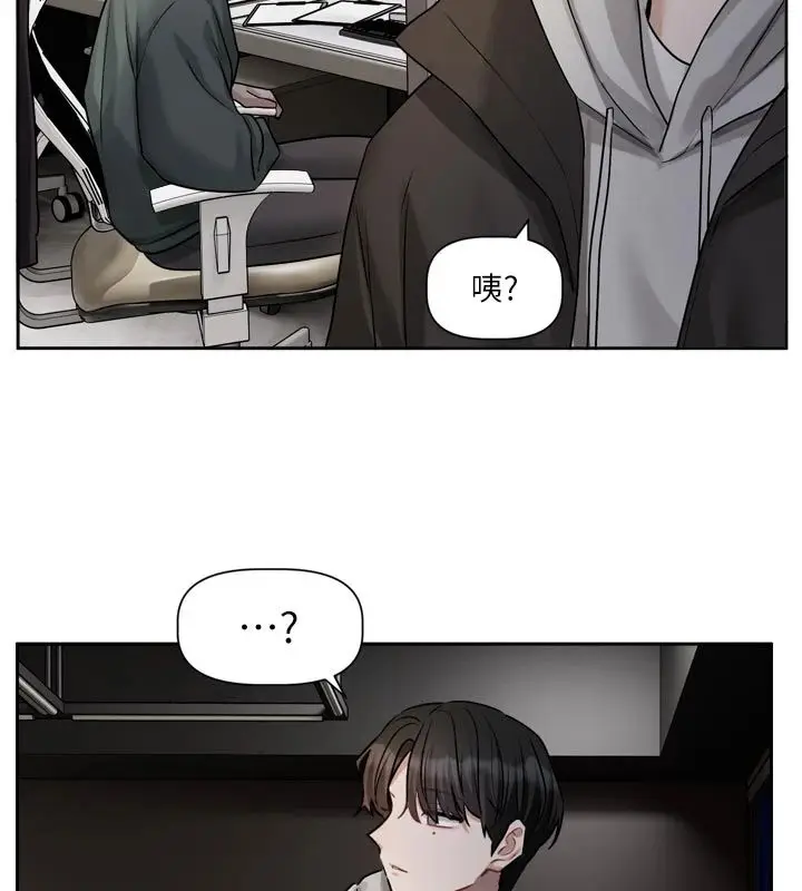 漫画《恋爱版本更新中》第22话第113张图
