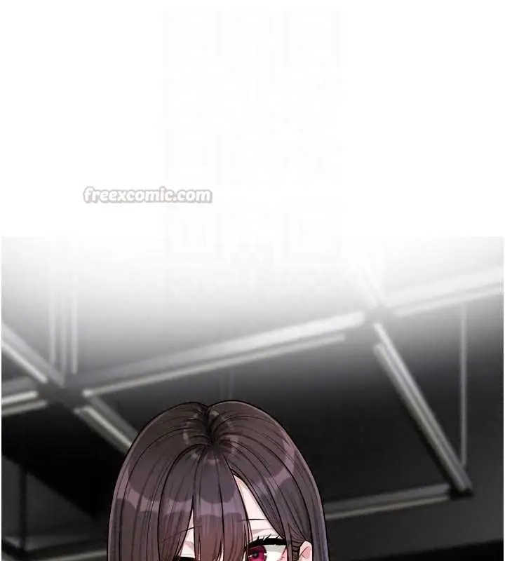 漫画《恋爱版本更新中》第22话第120张图