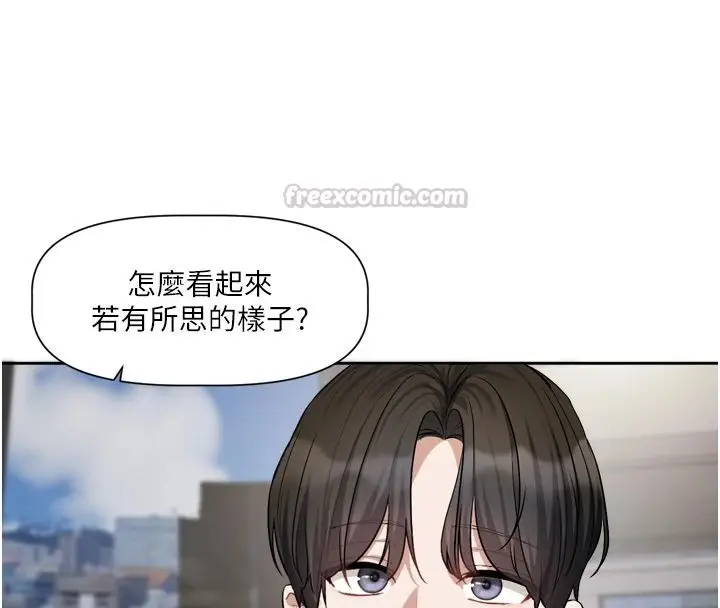 漫画《恋爱版本更新中》第22话第30张图