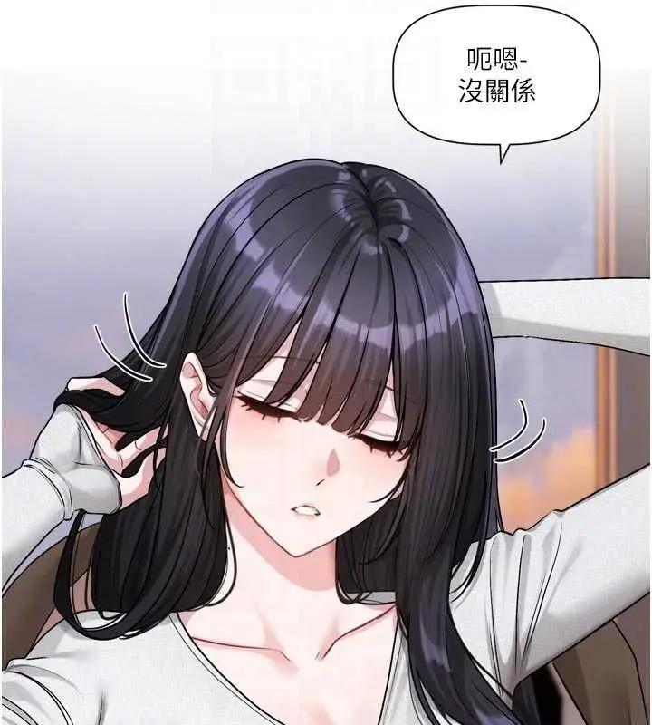 漫画《恋爱版本更新中》第22话第89张图