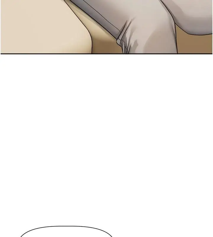 漫画《恋爱版本更新中》第23话第61张图