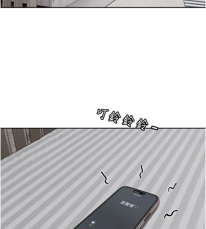 漫画《恋爱版本更新中》第23话第71张图