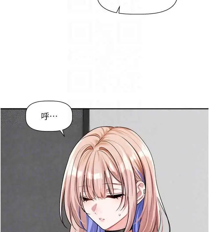 漫画《恋爱版本更新中》第24话第102张图