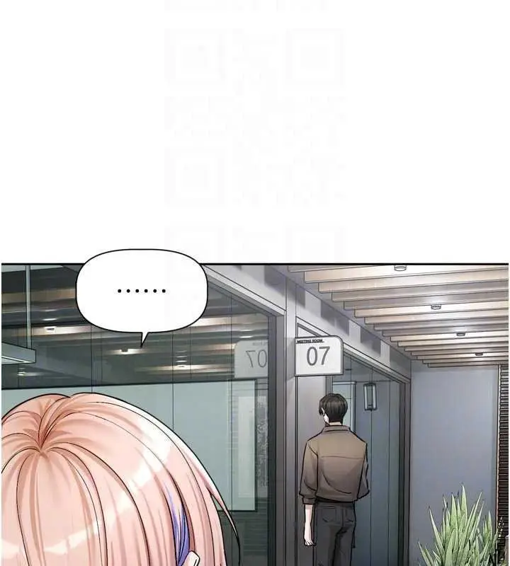漫画《恋爱版本更新中》第24话第42张图