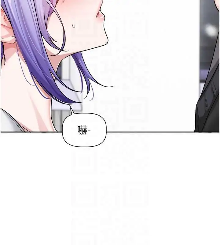 漫画《恋爱版本更新中》第25话第107张图