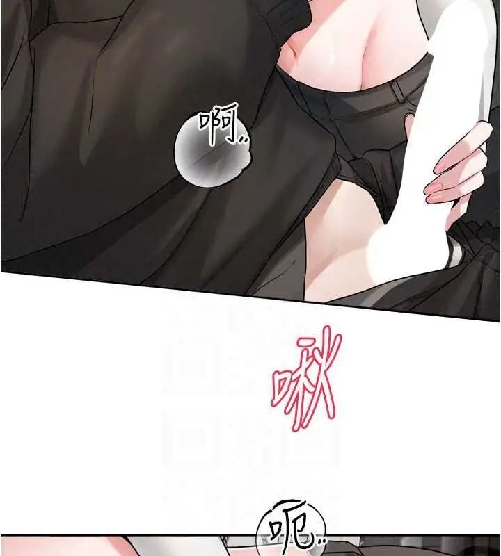 漫画《恋爱版本更新中》第26话第62张图