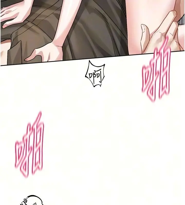 漫画《恋爱版本更新中》第27话第10张图