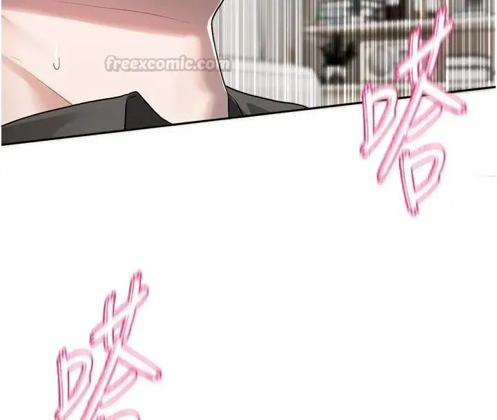 漫画《恋爱版本更新中》第27话第45张图